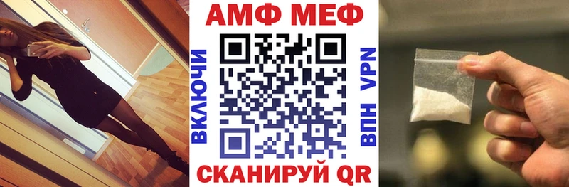 Amphetamine 98%  Купить  Лабинск 
