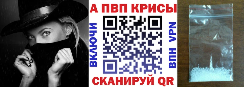 Alfa_PVP СК КРИС  Купить где  Лабинск 