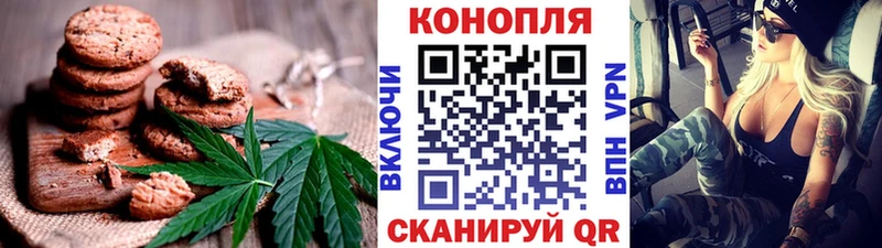 Купить где  Лабинск  Печенье с ТГК конопля 