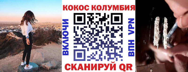 Купить где  Лабинск  Cocaine Боливия 