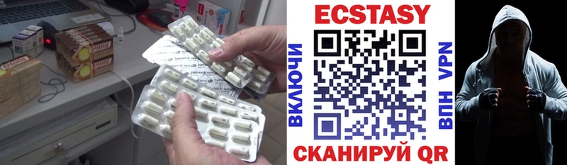 Ecstasy бентли Купить закладки Лабинск