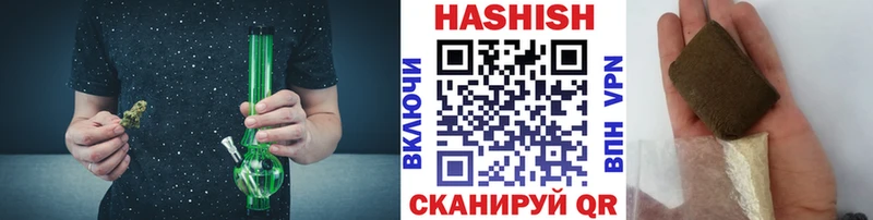 Купить закладки  Лабинск  Гашиш 40% ТГК 