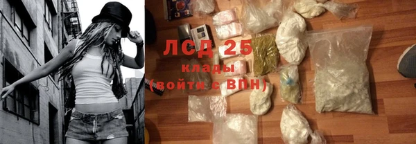 дурь Володарск