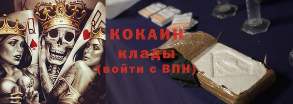 спиды Вязьма