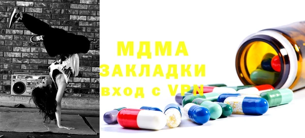 спиды Вязьма