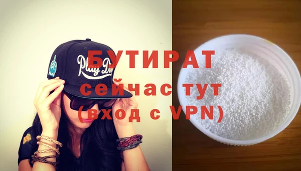 спиды Вязьма
