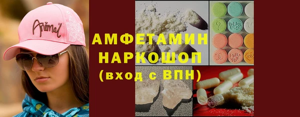 а пвп мука Вязники