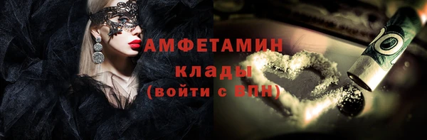 mix Вяземский