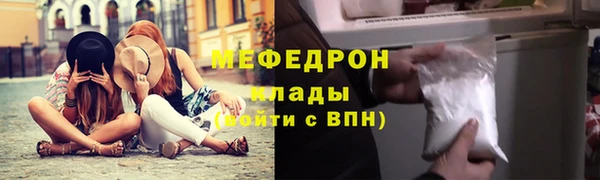 а пвп мука Вязники