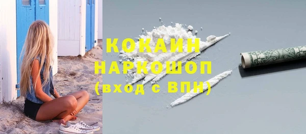 а пвп мука Вязники