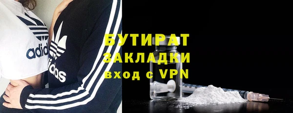 спиды Вязьма