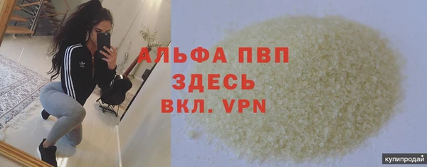 спиды Вязьма