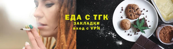 молекула духа Волосово