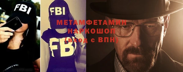 mix Вяземский