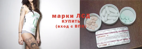 спиды Вязьма