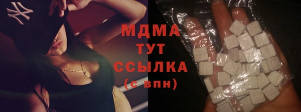 спиды Вязьма