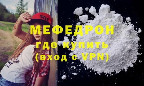спиды Вязьма