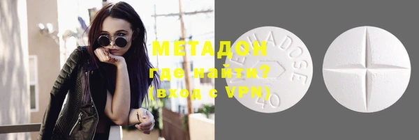спиды Вязьма