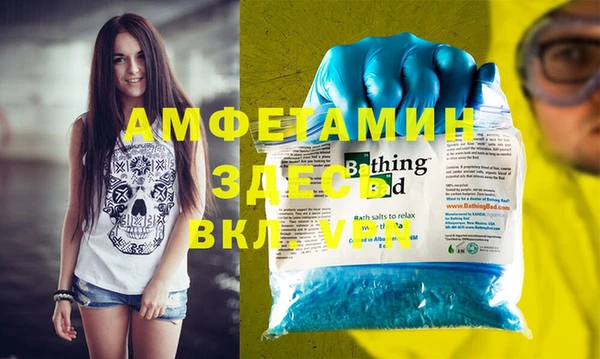 а пвп мука Вязники
