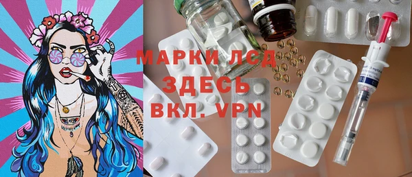 спиды Вязьма