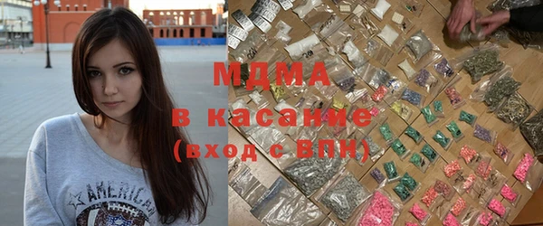 таблы Волоколамск