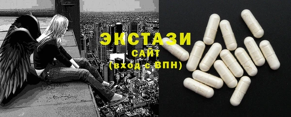 спиды Вязьма