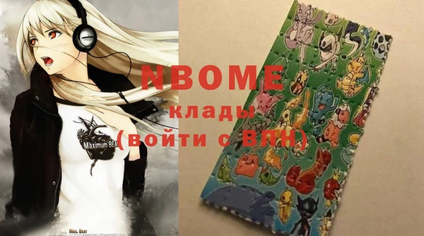 а пвп мука Вязники