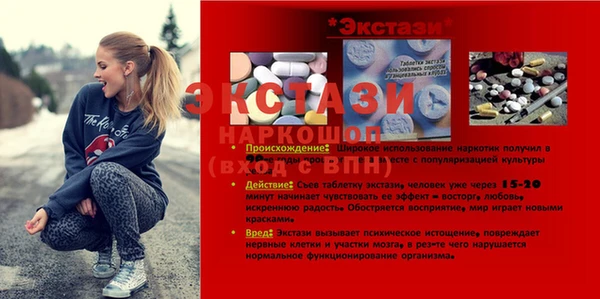 а пвп мука Вязники