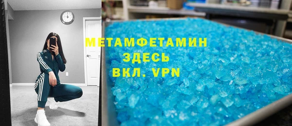 спиды Вязьма