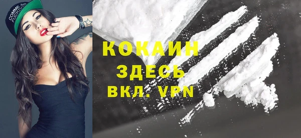 а пвп мука Вязники