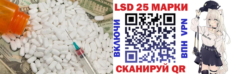 Купить  Лабинск  ЛСД экстази ecstasy 