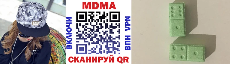 MDMA кристаллы  Купить  Лабинск 