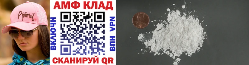 Купить закладки  Лабинск  МЕТАМФЕТАМИН винт 